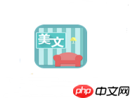 美文FM怎么设置夜间阅读模式？夜间阅读模式设置方法一览