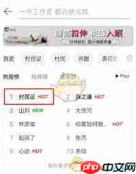 网易云音乐如何加入云圈