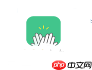在拍拍二手里怎么将足迹清掉？将足迹清掉的方法说明