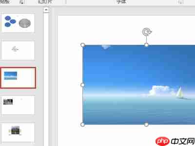 ppt图片虚化透明怎么设置