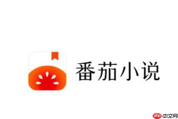 番茄小说阅读金币怎么拿？每天稳赚1800金币秘诀!
