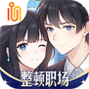 职场浮生记正版