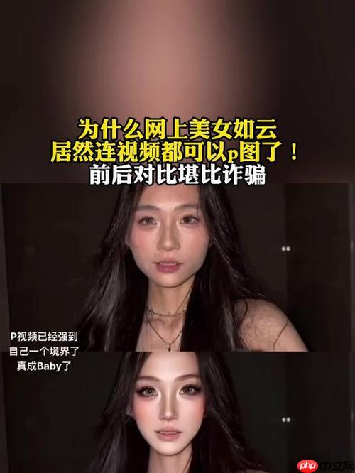 视频 p 图美白脸部肤色的实用技巧