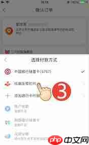 淘宝代付怎么操作