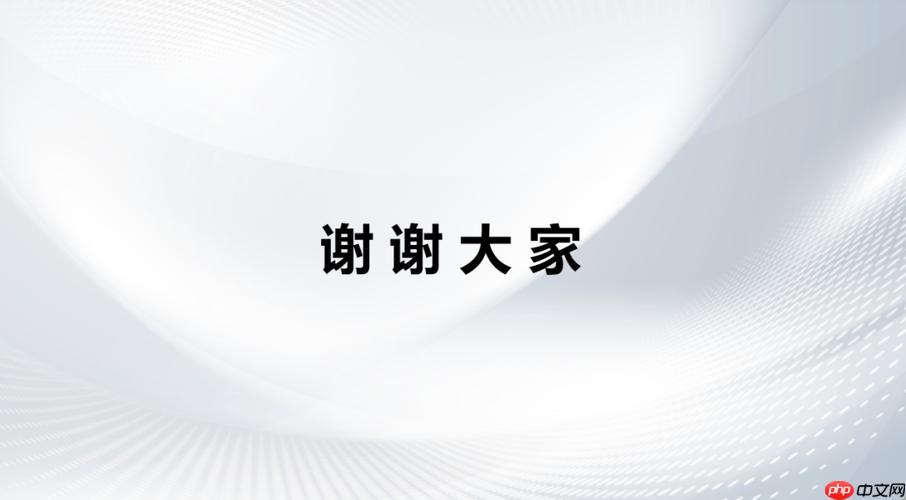 ppt如何插入视频 视频插入PPT的注意事项与格式要求详解