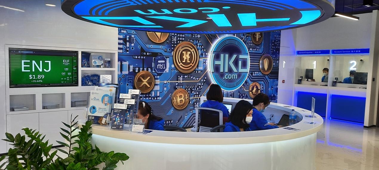 HKD香港交易所杠杆交易指南及风险提示