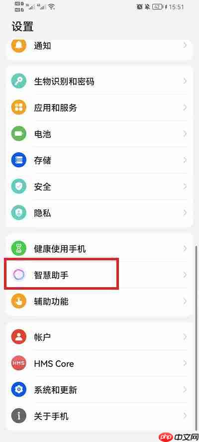 荣耀手机怎么语音唤醒yoyo