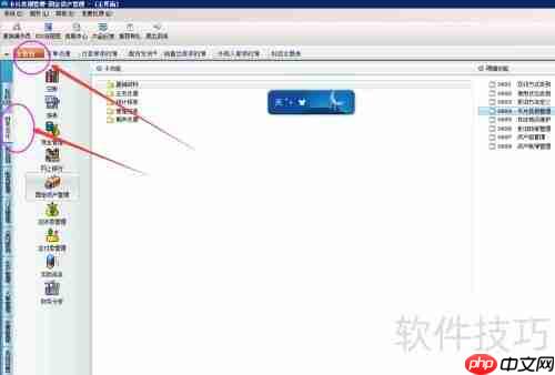 固定资产:卡片类别新增方法