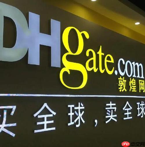 敦煌网怎么注册个人商铺 个人卖家开店步骤详解