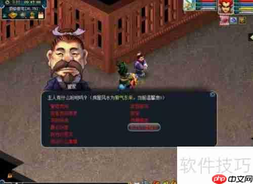 梦幻西游:机巧沙盘玩法详解与技巧分享
