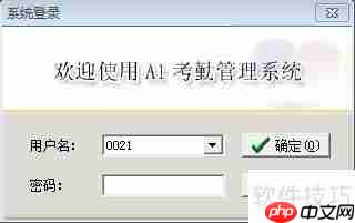 科密考勤机管理员密码清除方法分享