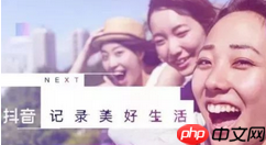 抖音APP怎么发空白评论？发空白评论的方法说明
