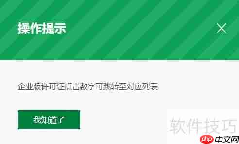 律师OA办公系统:提升法律工作效率的新利器