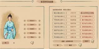 吾今有世家科举如何考状元