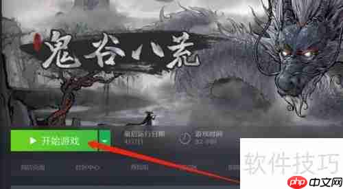 鬼谷八荒品茗 guide:如何优雅地喝一杯茶？
