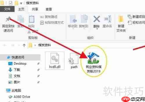 筑业资料软件:工程项目验收部位设置指南