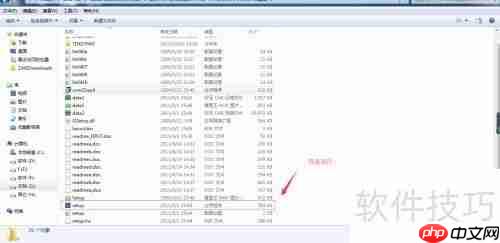 西门子S7-200编程与仿真软件安装及使用教程