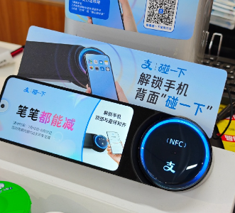 苹果支付宝碰一碰支付怎么关掉 苹果手机支付宝碰一碰支付关闭不了咋回事