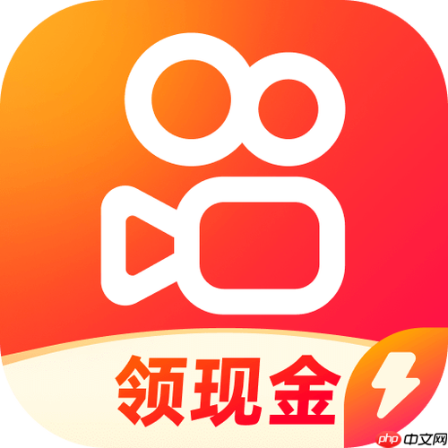 快手极速版上怎么挣钱 快手极速版赚钱方法汇总