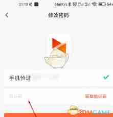 向日葵远程控制如何设置免验证码登录-向日葵远程控制不用输验证码的设置教程