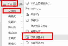 Word文档字体放大后打印仍显小怎么解决-Word文档字体无限放大打印效果不佳如何处理