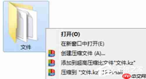 快压怎么创建固实压缩文件？固实压缩文件创建方法详解