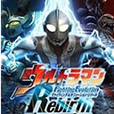 奥特曼格斗进化4 手机版汉化版
