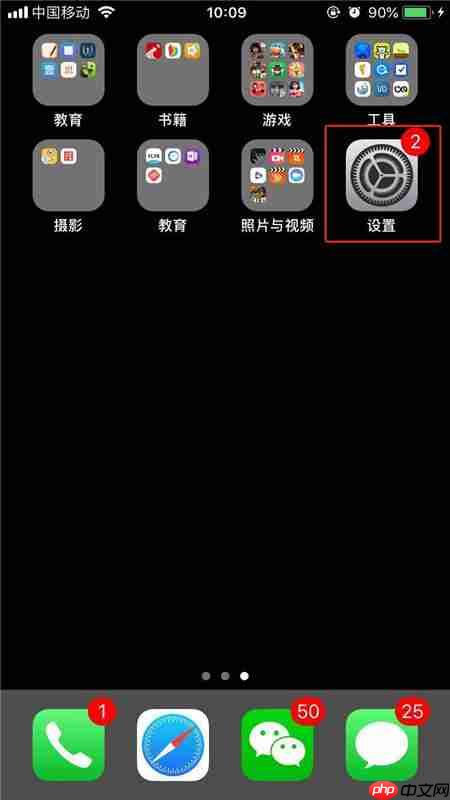 iPhonexs怎么打开按钮形状？打开按钮形状的详细步骤分享