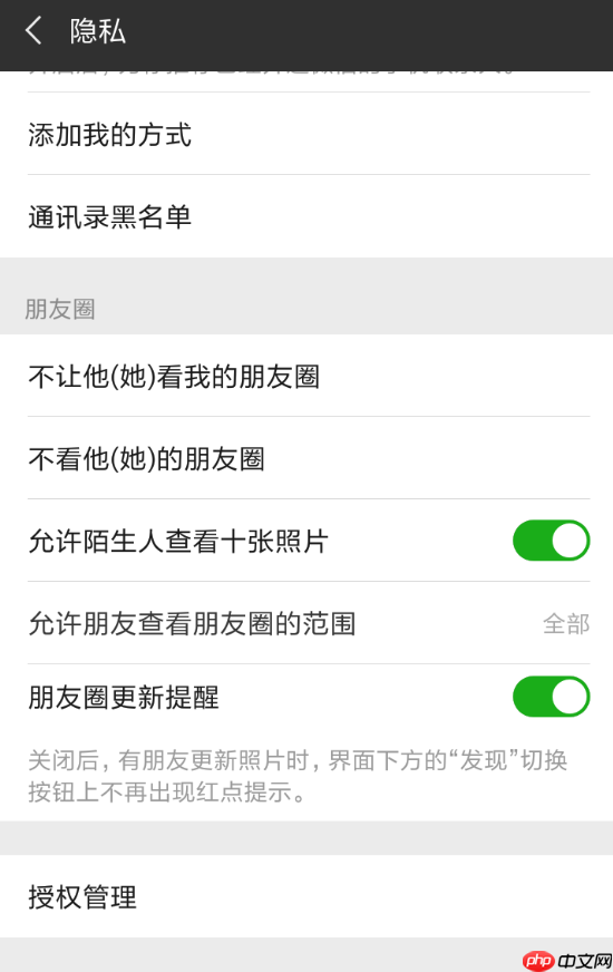 今日头条极速版APP如何进行注销？今日头条极速版注销步骤一览