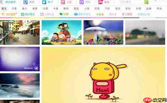 搜狗壁纸怎么整理桌面图标？桌面图标整理方法分享