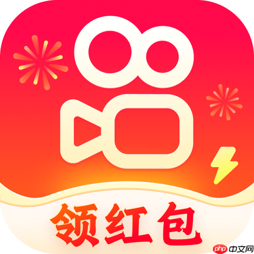 快手极速版怎样解除微信绑定 微信解绑详细操作教程