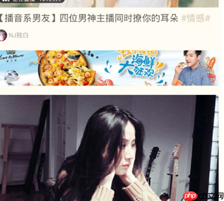荔枝FM手机版怎么订阅电台 订阅电台方法简介