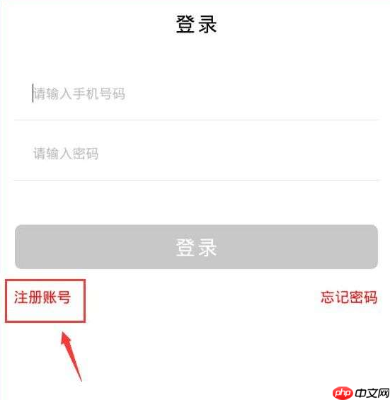 在胖胖生活APP中怎么注册商家？商家注册的操作流程分享