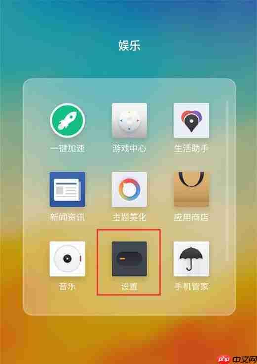 在魅族15中怎么关闭呼吸灯？关闭呼吸灯的操作步骤一览