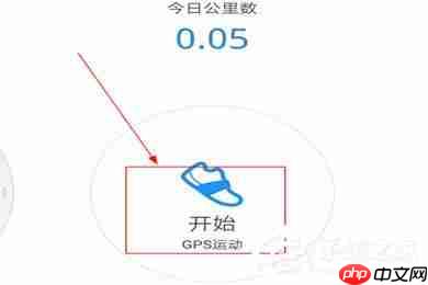 动动计步器怎么设置起止时间？精确计算步数方法详解