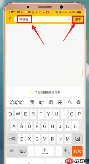 酷我音乐APP怎么下载歌曲？下载歌曲的方法说明