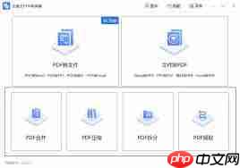 如何快速将pdf格式转换成ppt