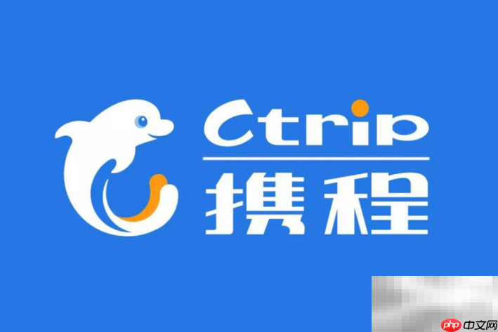 携程旅行预约票退款方法