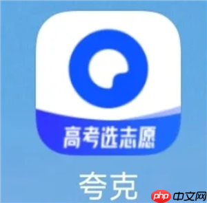 夸克高考怎么设置艺术生 夸克高考艺术生填志愿在哪