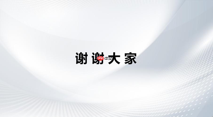 怎样制作ppt详细步骤 新手必学的PPT制作全流程分步解析