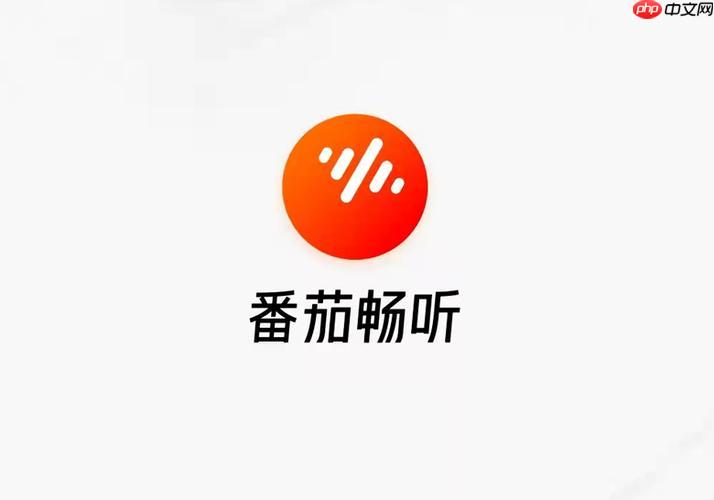 番茄畅听一天能赚多少钱 番茄畅听日收益测算