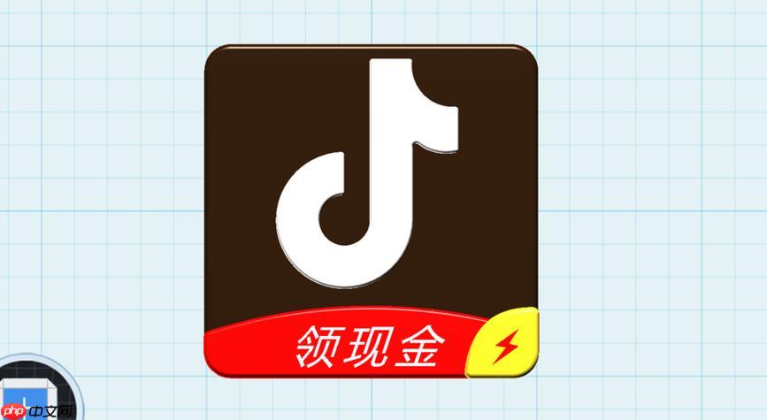 抖音极速版赚零花钱是真的吗 赚钱机制与收益真实性分析