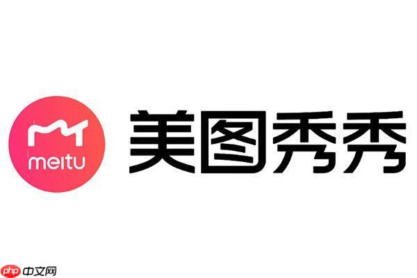 美图秀秀怎么把图片logo去掉 轻松去除图片水印