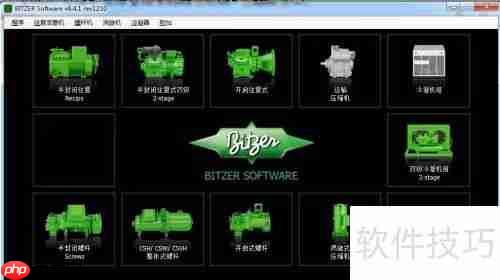 比泽尔压缩机选型指南:如何选择合适的压缩机？