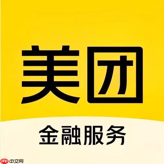 美团月付在哪看额度 美团月付额度查询路径分享