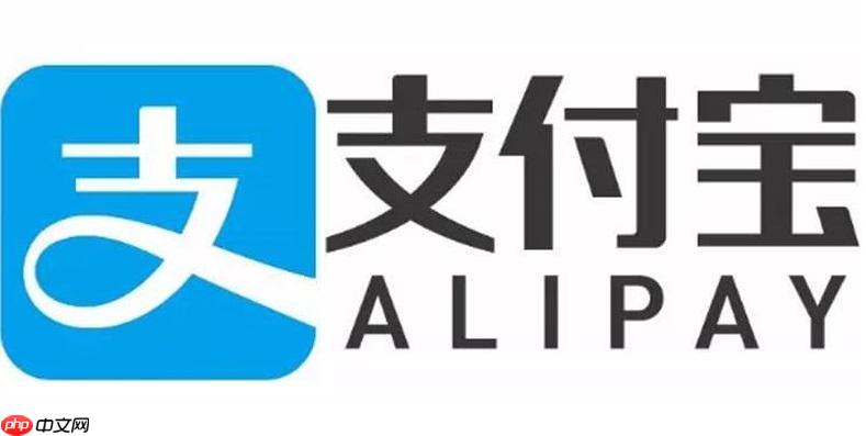 支付宝登录需要刷脸吗 支付宝登录刷脸验证说明