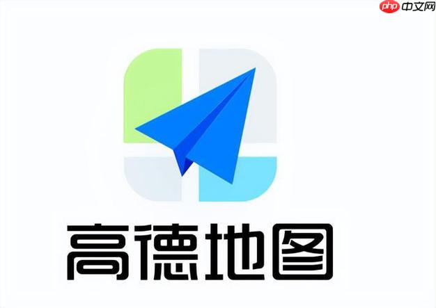 高德地图怎么接单 高德地图接单功能操作步骤详解