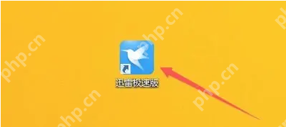 迅雷极速版在哪开启建立任务时提示功能？迅雷极速版开启建立任务时提示功能的方法