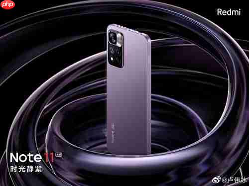 红米note11有几个颜色