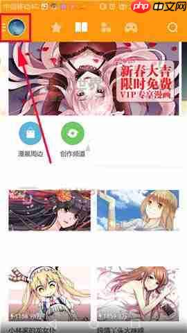 布卡漫画APP怎么开启夜间模式？开启夜间模式的操作方法说明